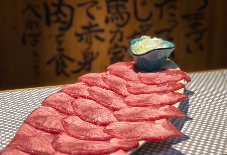 肉の馬力家