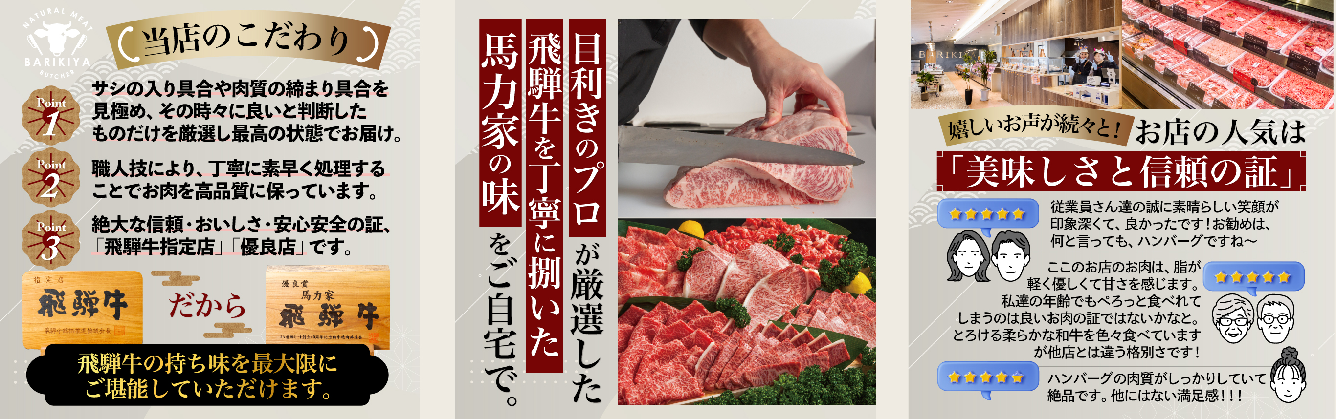 馬力屋