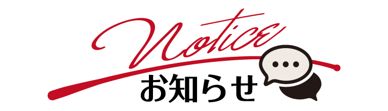 Notice