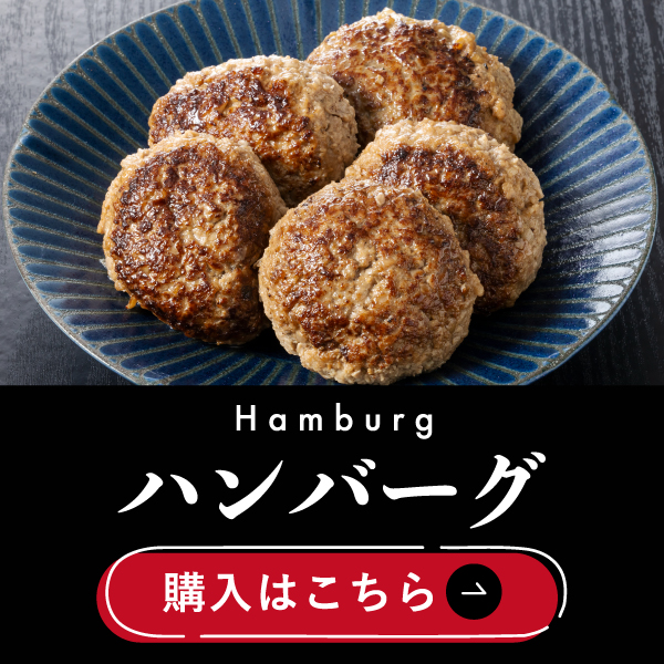 焼肉