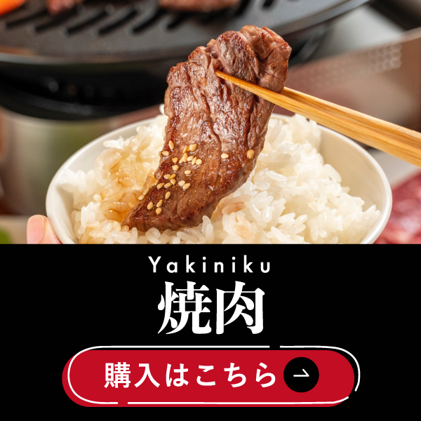 ハンバーグ